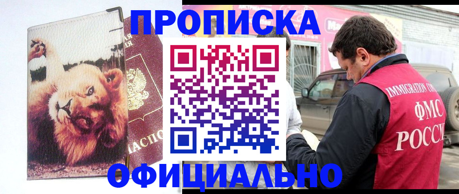 регистрация для дет. сада в Оленегорске