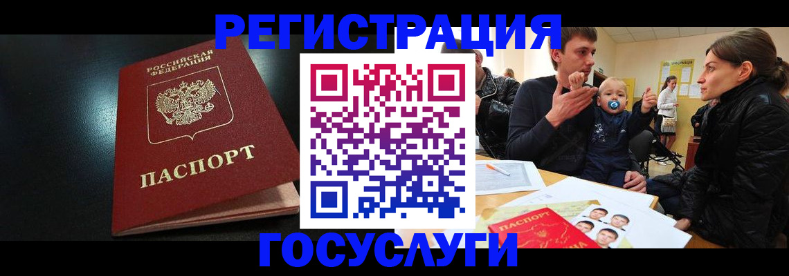 прописка для кредита в Оленегорске