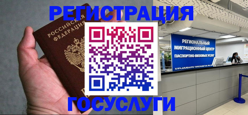 прописка поиск в Оленегорске
